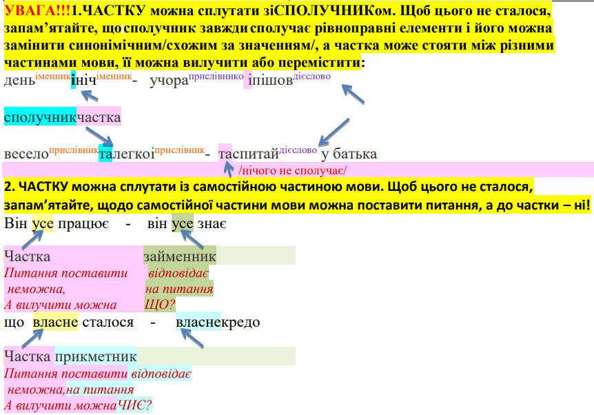 0500wddl-66a4-862x602.png