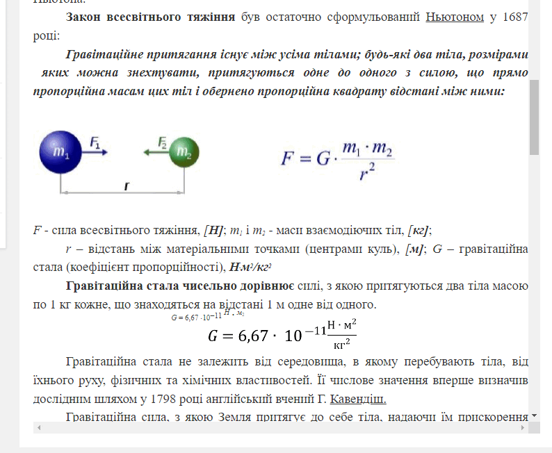0500wej4-a335-794x652.png