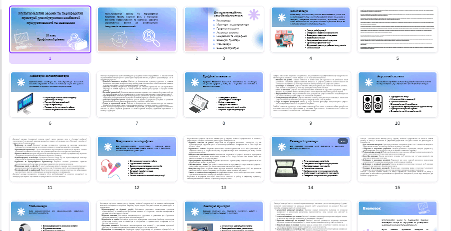 0500wiby-f5af-903x463.png