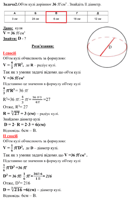 0500wjsy-a9e4-511x781.png