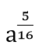 0500wl2q-4c45-42x52.png