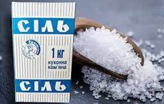 Сіль кам'яна кухонна 1 кг. «Від баби Галі» 10 шт. (ID#1795520324), цена: 280 ₴, купить на Prom.ua