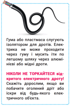 0500wp46-628a-232x348.png
