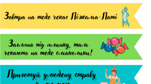 Дидактичний Матеріал "Новорічний календар"