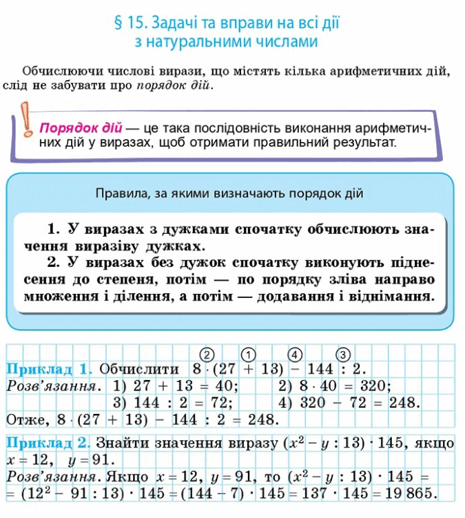 0500wqgi-0532-675x751.png