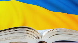Література рідного краю. Видатні письменники Дніпропетровщини