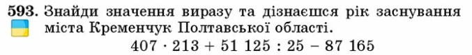 0500wrlx-97e4-677x80.png