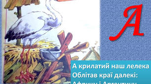 Підсумковий тест "З країв близьких, країв далеких..."