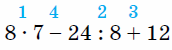 0500wu8d-0f74-172x50.png