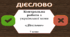 Контрольна робота № 2 з української мови з теми "Дієслово" (7 клас)