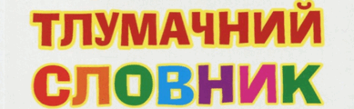 0500wv96-525f-389x120.png