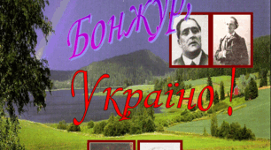 Бонжур, Україно! Зустріч у літературному кафе