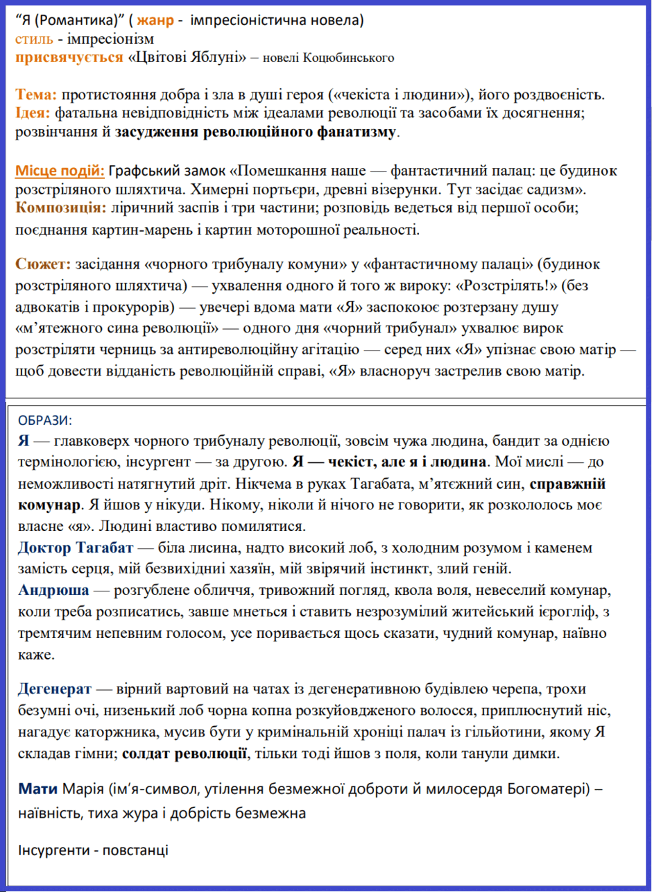 0500ww7l-717a-940x1285.png