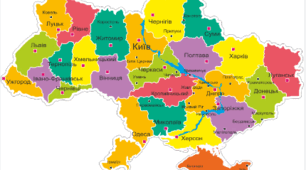 Математика і Україна