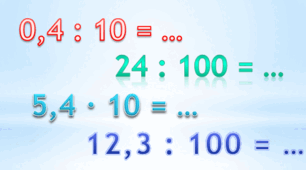 Множення і ділення десяткових дробів на 10, 100, 1000.