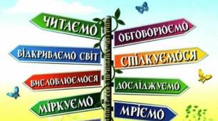Олександр Олесь. Ярослав Мудрий (с.51-53)