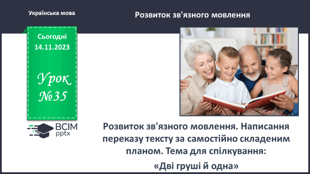 0500wx4d-ae12-640x360.png