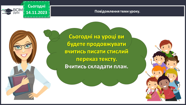 0500wx4k-8d69-640x360.png