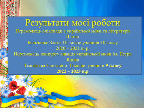 0500wyzn-fad2-480x360.png