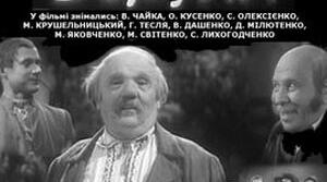 Перевірочна тестова робота. І. Карпенко-Карий "Мартин Боруля". 10 клас