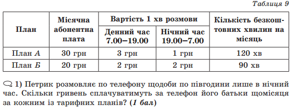 0500x2ki-1845-586x221.png