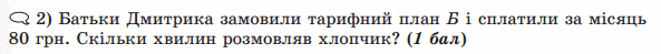 0500x2n6-b80c-593x49.png