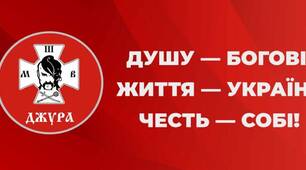 Сценарій військово – спортивної гри «Сокіл» («Джура»)