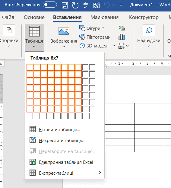 0500xaz7-68b7-567x622.png
