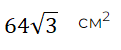 0500xb1h-c791-121x50.png