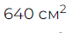 0500xb2q-f703-91x38.png