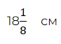 0500xbbm-2fef-87x63.png