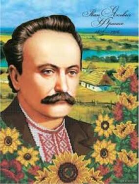 Іван Франко (1856-1916) біографія, творчість