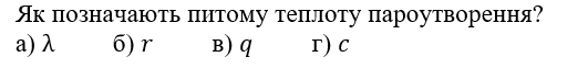 0500xdud-3113-531x62.png