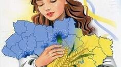 Підсумкова робота "Ліричні послання Україні"