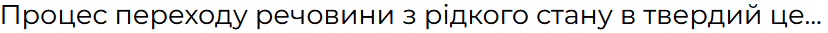 0500xexr-d6d7-828x33.png