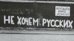 Результати Другої світової війни для народів Центрально-Східної Європи.