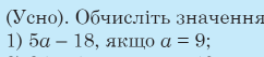 0500xh2c-a157-242x53.png