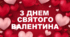 Казкова Країна кохання