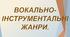 Вікторина №6