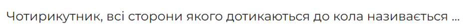 0500xj0e-7b7e-940x57.png