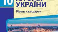 Презентації до розділу "УКРАЇНА В РОКИ ПЕРШОЇ СВІТОВОЇ ВІЙНИ"