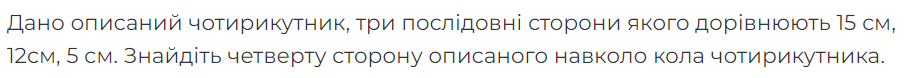 0500xo97-4ebd-913x78.png