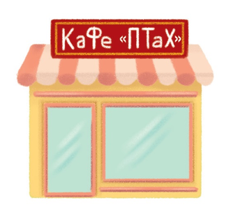 0500xpyp-73f3-351x303.png