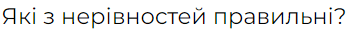 0500xrtc-7c90-353x36.png