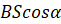 0500xtd8-dc3a-61x24.png