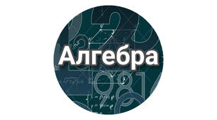16-17.11, 9 клас. Самостійна робота. Квадратна нерівність. Метод інтервалів
