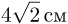 0500xucy-54cf-68x24.png