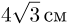0500xuei-2f43-68x24.png
