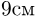 0500xugw-c198-36x16.png
