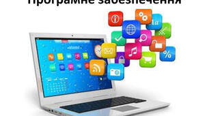 Контрольна робота з інформатики за 6 клас для учнів екстернатної форми навчання